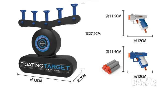 Игра с пистолети и плаващи мишени  , снимка 3 - Други - 50382493
