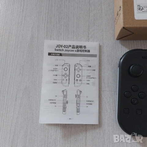 НОВИ Светещи Контролери JOY-02 за Nintendo Switch / OLED / Lite – Пълен Комплект, снимка 3 - Аксесоари - 53955222