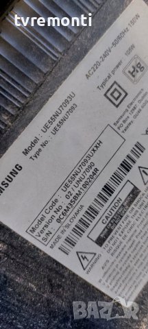 LED подсветка за дисплей CY-NN055HGEV8H за телевизор SAMSUNG модел UE55NU7093U, снимка 4 - Части и Платки - 42281344