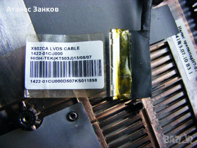 Лаптоп за части ASUS X502C, снимка 6 - Части за лаптопи - 30629226