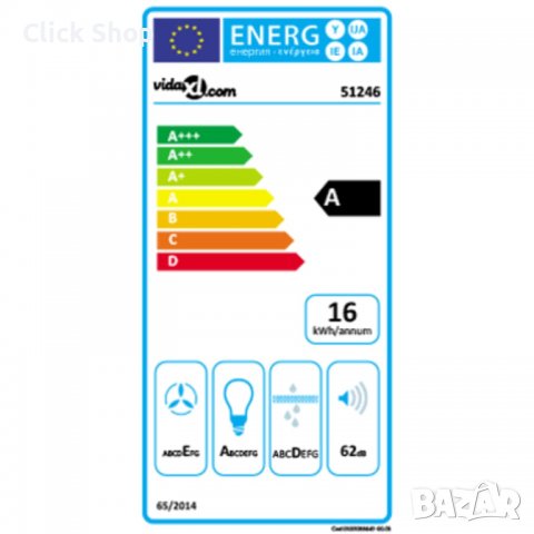 RGB абсорбатор, LED, 90 см, инокс и закалено стъкло, снимка 7 - Абсорбатори - 38040822