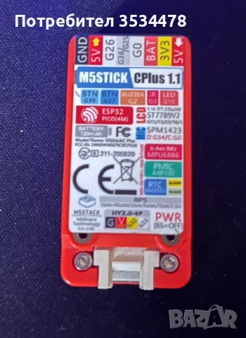 M5STICK, снимка 3 - Други игри и конзоли - 53047516