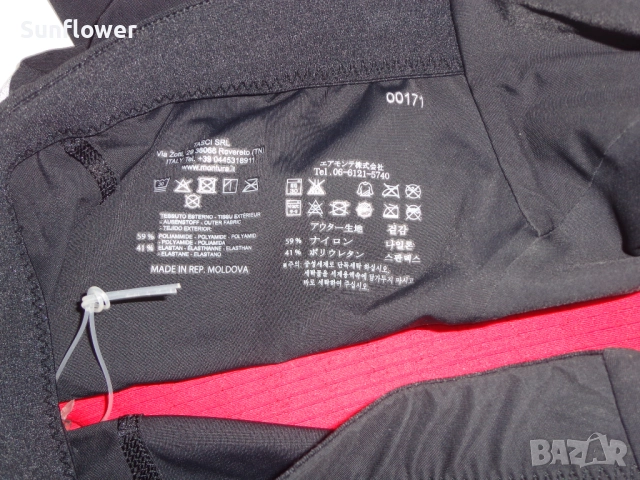 Чисто нов дамски черен вело клин Montura, размер S, снимка 10 - Спортни екипи - 51790731