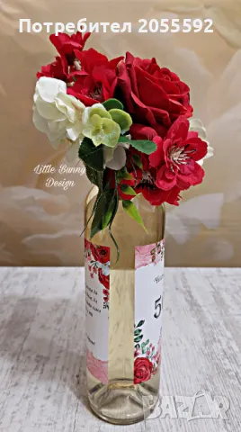 Букет върху бутилка , снимка 7 - Подаръци за юбилей - 49488561