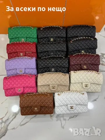 Chanel Дамска Чанта Шанел - Налични Различни Цветове Код E26