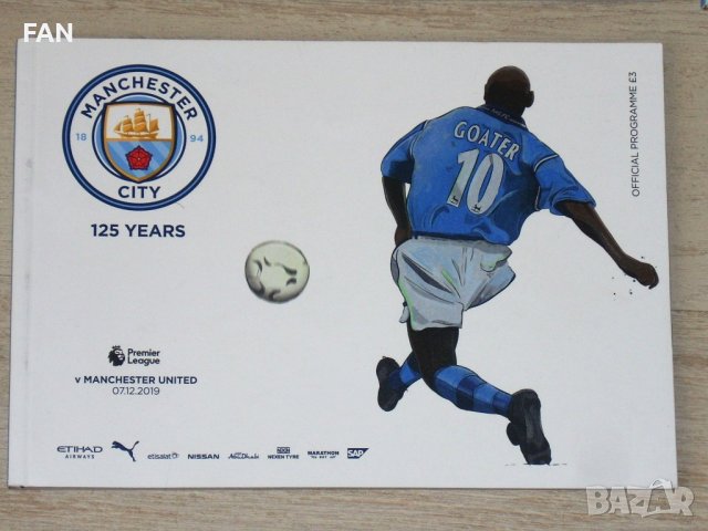  Оригинални футболни програми на МАНЧЕСТЪР СИТИ от сезони 2019/20 и 2021/22, снимка 4 - Фен артикули - 44435513