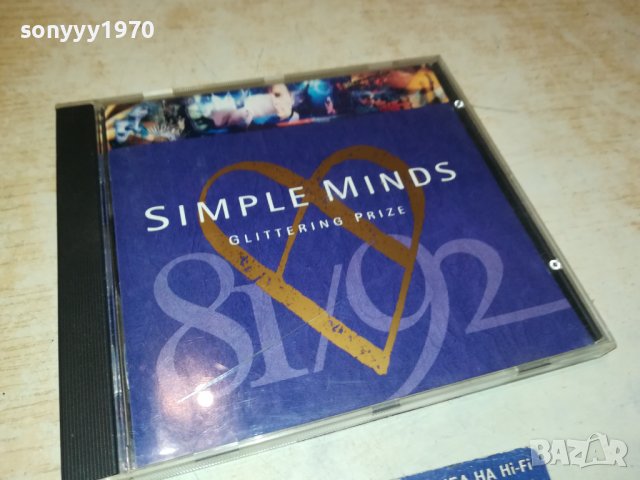 SIMPLE MINDS-GLITTERING PRIZE CD-ВНОС GERMANY 1302240934, снимка 1 - CD дискове - 44270487