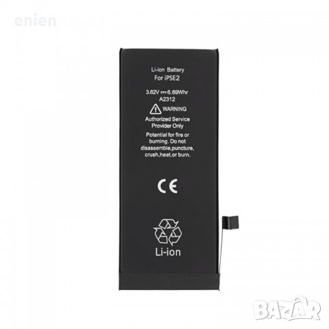 OEM батерия за iPhone SE 2020 1821mAh / Гаранция