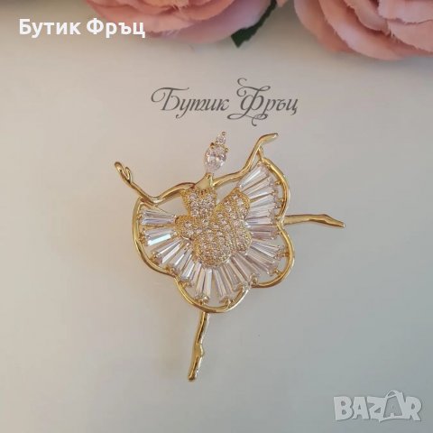Брошка балерина