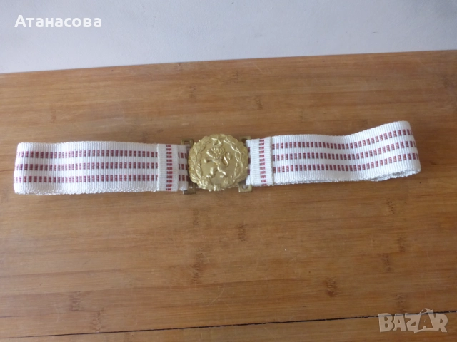 Военен параден колан, снимка 3 - Антикварни и старинни предмети - 51705466