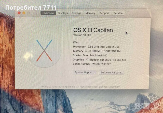 20" iMac early 2008 A1224 500GB запазен външен вид, снимка 5 - Работни компютри - 55722729
