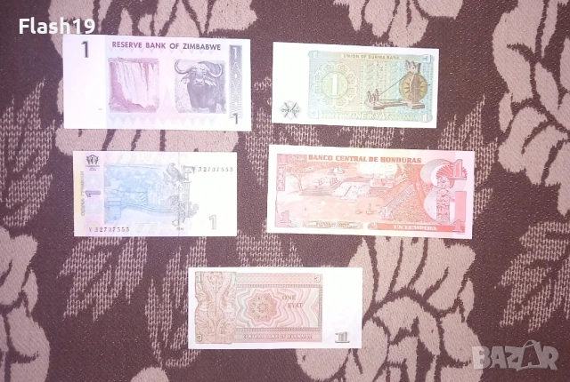 Лот UNC банкноти 1 ( виж описанието ), снимка 2 - Нумизматика и бонистика - 53060199