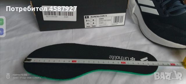 ADIDAS RUNFALCON 5 , снимка 6 - Маратонки - 53574340