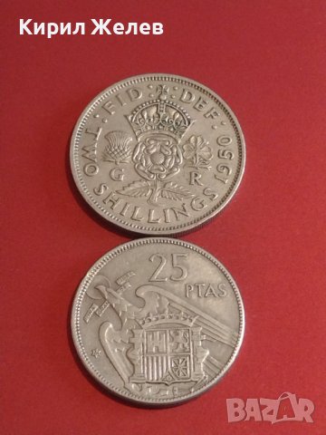 Две монети 25 песети 1957г. Испания/ 2 шилинга 1950г. Великобритания за КОЛЕКЦИОНЕРИ 34824, снимка 1 - Нумизматика и бонистика - 44303939