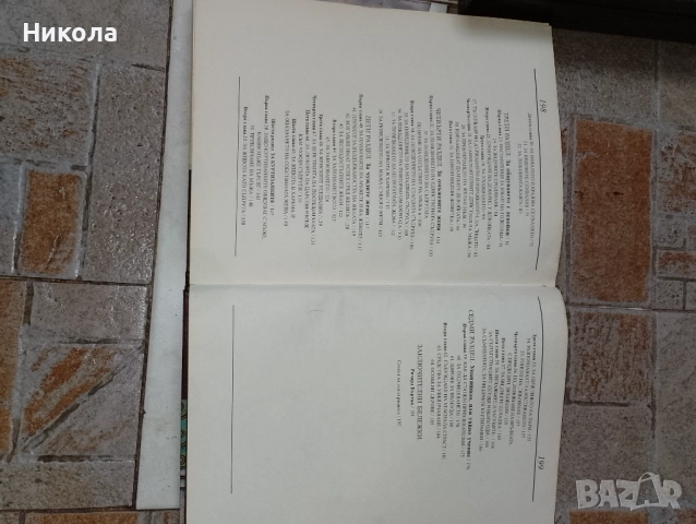 Кама Сутра-книга,дърворезба-пано ,,Слонове", снимка 7 - Декорация за дома - 46749374