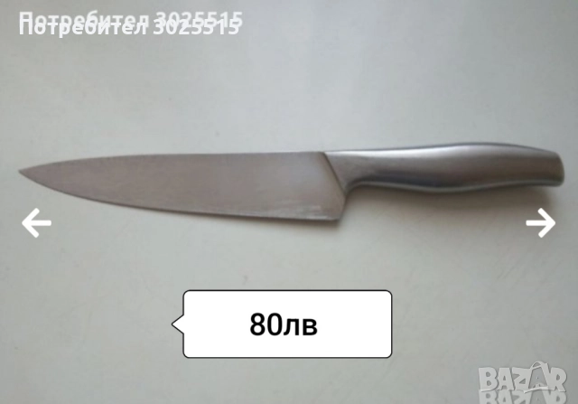 Стари ножове и сатър , снимка 4 - Ножове - 34610616