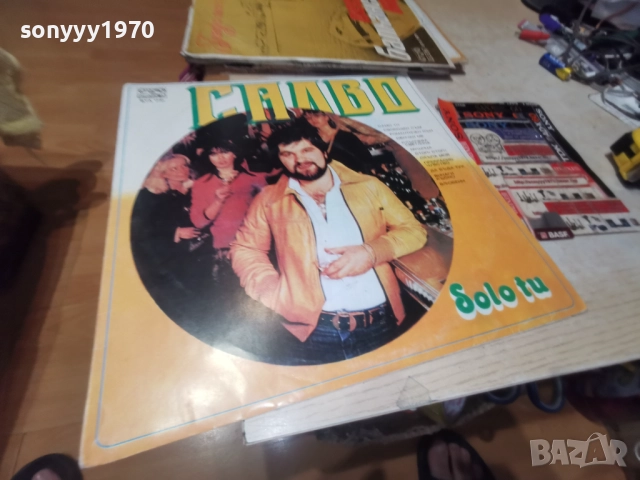 САЛВО 1112251907