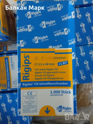 🛠 ВИНТ,винтове самонарезни ЗА ГИПСОФАЗЕР RIGIPS 3.5х40 ММ– ОПАКОВКА 1000 БР. 🛠 , снимка 4 - Строителни материали - 49863509