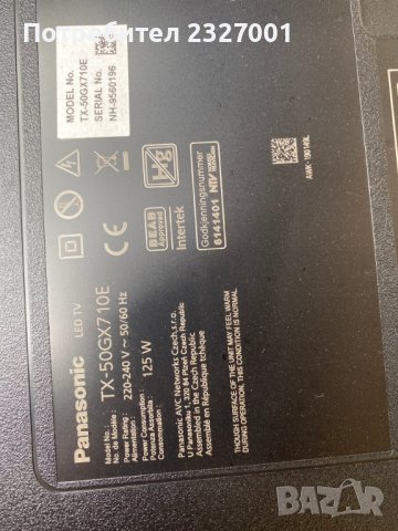 T-con  TPTS MV-0S 94V-0 E88441   , снимка 3 - Части и Платки - 40277838