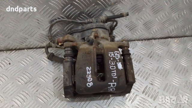 Спирачен апарат Audi Q5 3.0TDI 2015г.(заден десен)	