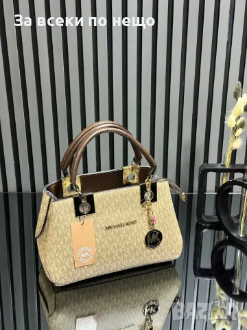 Michael Kors Дамска Чанта Майкъл Корс - Различни Цветове Код SEM-497, снимка 6 - Чанти - 55872887