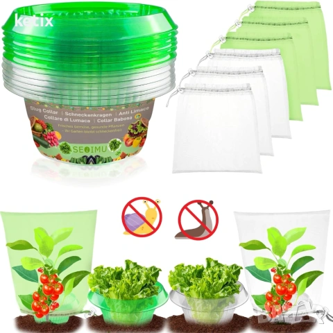 Комплект от 20 пластмасови защитни нашийници против охлюви