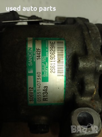  Компресор климатик 2s6119d629ae MAZDA 2,FORD FIESTA2004-2011.