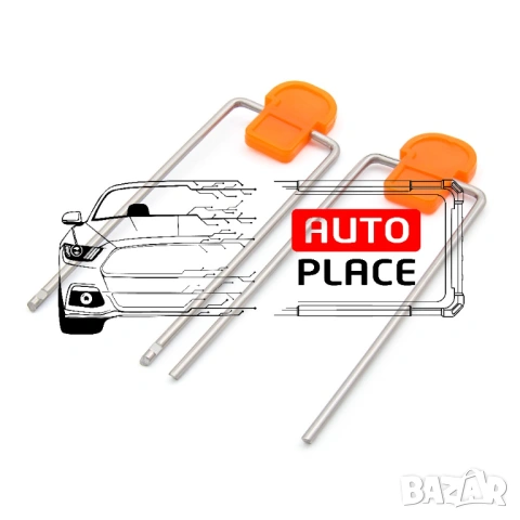 Комплект инструменти за премахване на Кори / Панели / Радио, снимка 7 - Аксесоари и консумативи - 53973041