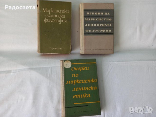 Книги Разни, снимка 14 - Други - 37512041