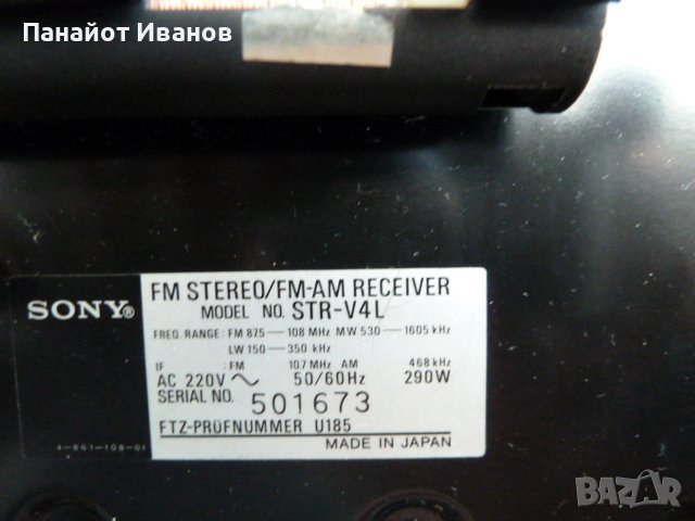 Ресийвър Sony STR-V4L, снимка 10 - Ресийвъри, усилватели, смесителни пултове - 42067790
