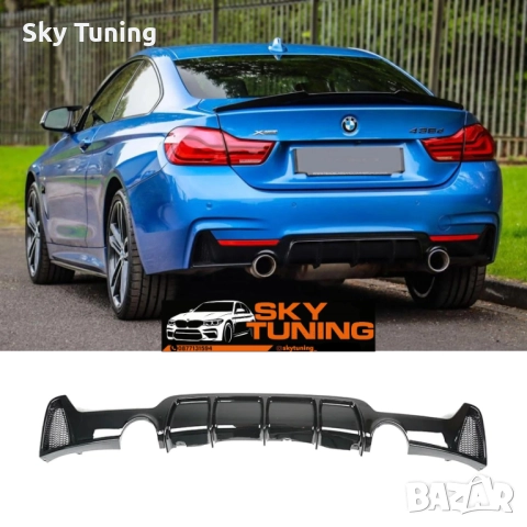 Бмв ф32/36 М Дифузьор/добавка с щипки Bmw f36/32 M perfomance difusser