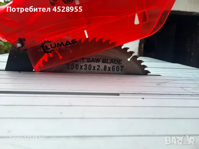 Настолнен циркуляр Lumag, снимка 2 - Циркуляри - 56235498