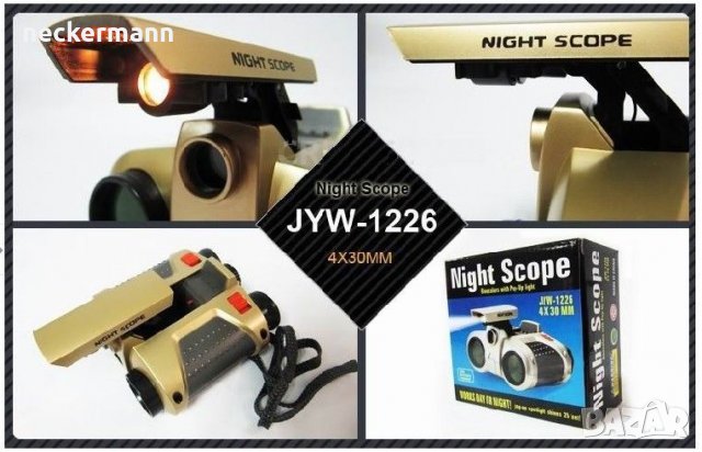 Детски бинокъл с нощно виждане 4x30, снимка 4 - Оборудване и аксесоари за оръжия - 30332623