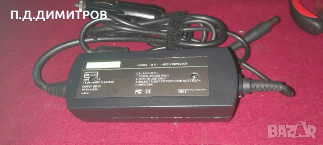 DC/DC ADAPTERI CAR, снимка 6 - Кабели и адаптери - 54313366