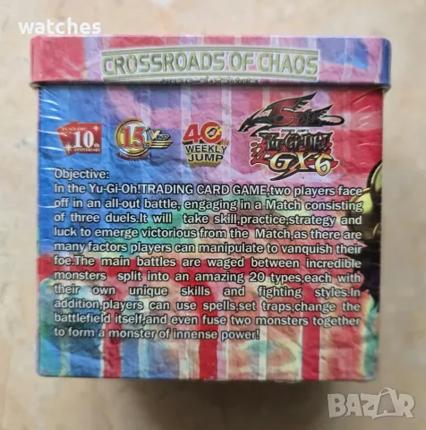 Колекционерски карти Yu-Gi-Oh! , снимка 2 - Други ценни предмети - 56529653