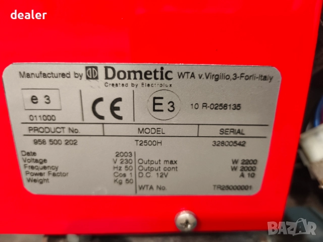 Генератор за ток 2.2KW Dometic Electrolux T2500H, стартер ,дистанционно управление, снимка 6 - Генератори - 52705565