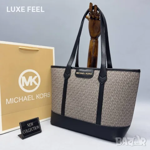 Michael Kors ✨Дамски Чанти