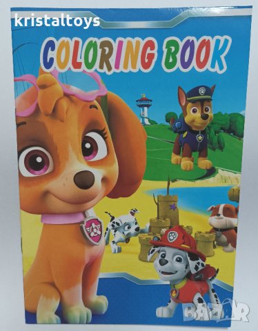 Книжка с любими герои, за оцветяване + стикери, снимка 1 - Рисуване и оцветяване - 35492899