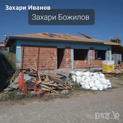 Ремонт на покриви на достъпни цени , снимка 3 - Ремонти на покриви - 49342094