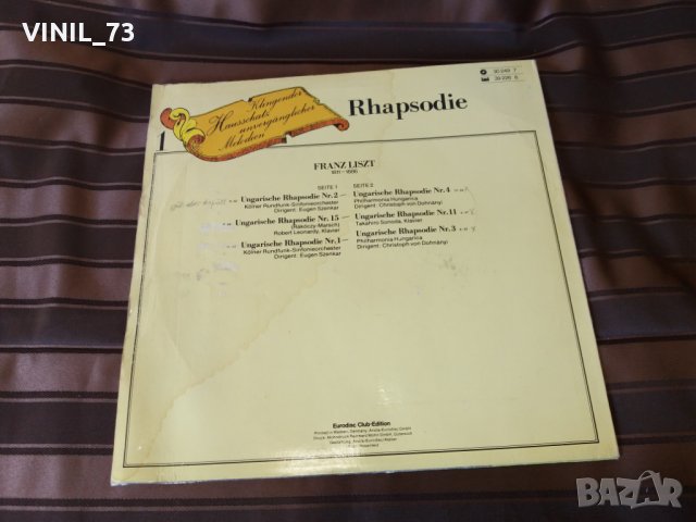 Liszt ‎– Rapsodie, снимка 3 - Грамофонни плочи - 30502989