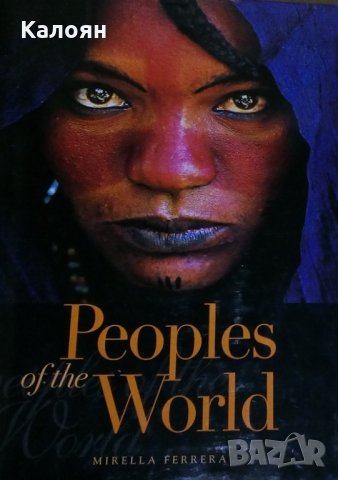 Мирела Ферера - Хората по света (Чудесата на света) (английски език)
