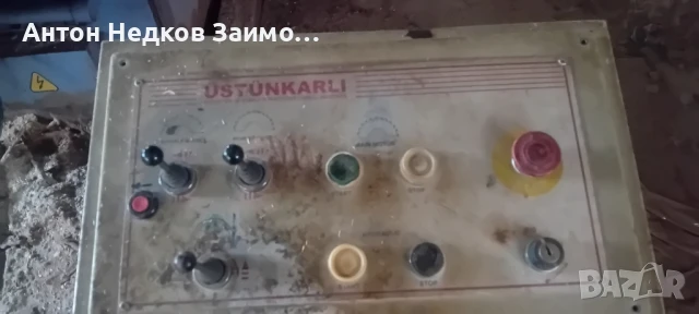 многолистов окрайчваш циркуляр, снимка 4 - Циркуляри - 51029862