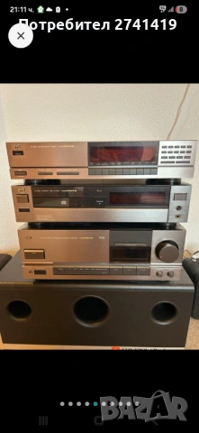 AXZ1010 Verstärker - XL-Z1010 CD