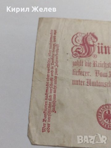 Райх банкнота - Германия - много рядка / 1923 година - 17873, снимка 6 - Нумизматика и бонистика - 31029614