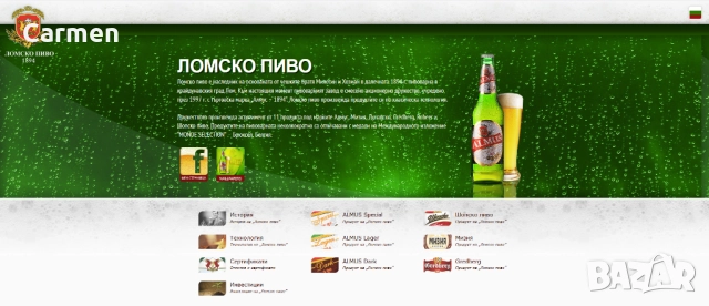 За колекция - шапка с козирка Almus, снимка 2 - Шапки - 52429637