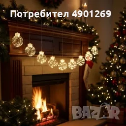 Вариант 1: 150*70 см, син цвят, единично;
Вариант 2: 150*70 см, розов цвят, единично;
Вариант 3: 180