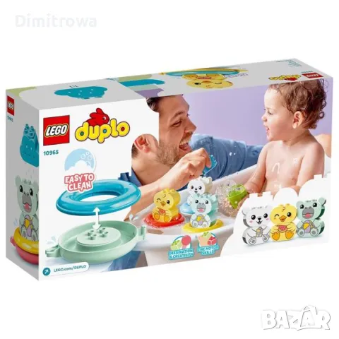 LEGO Duplo 10988; 10965; 10964; 10953; 10985, снимка 4 - Образователни игри - 47443396
