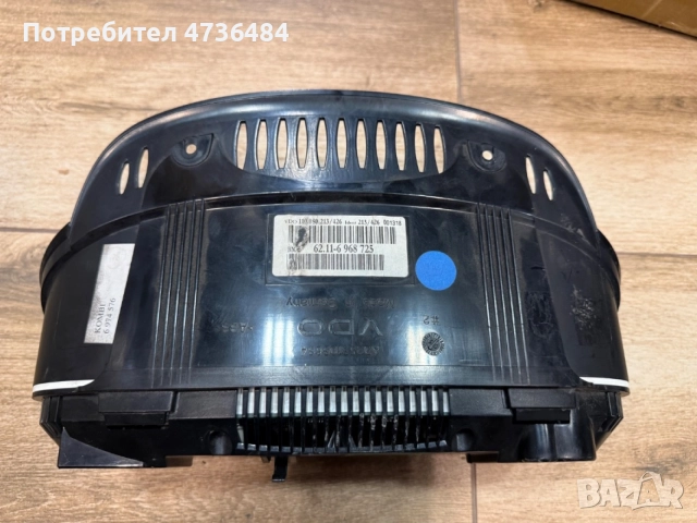 Табло (километраж) за БМВ Е61 330д/ Instrument cluster for BMW E61 330d, снимка 2 - Части - 56048236