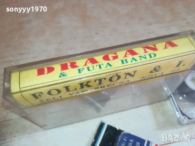 DRAGANA 2110241719, снимка 8 - Аудио касети - 47666239