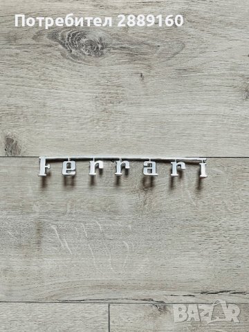 Оригинална емблема за Ferrari